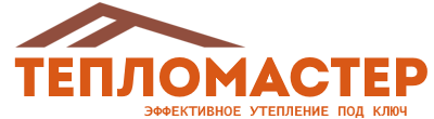 Утепление зданий и сооружений под ключ в Сосновоборске. Гарантия качества. 2026
